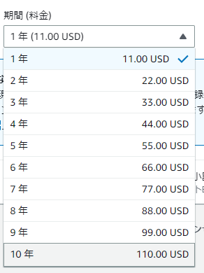 aws_route53_getdomain