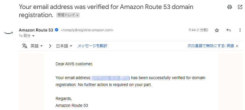 aws_route53_getdomain